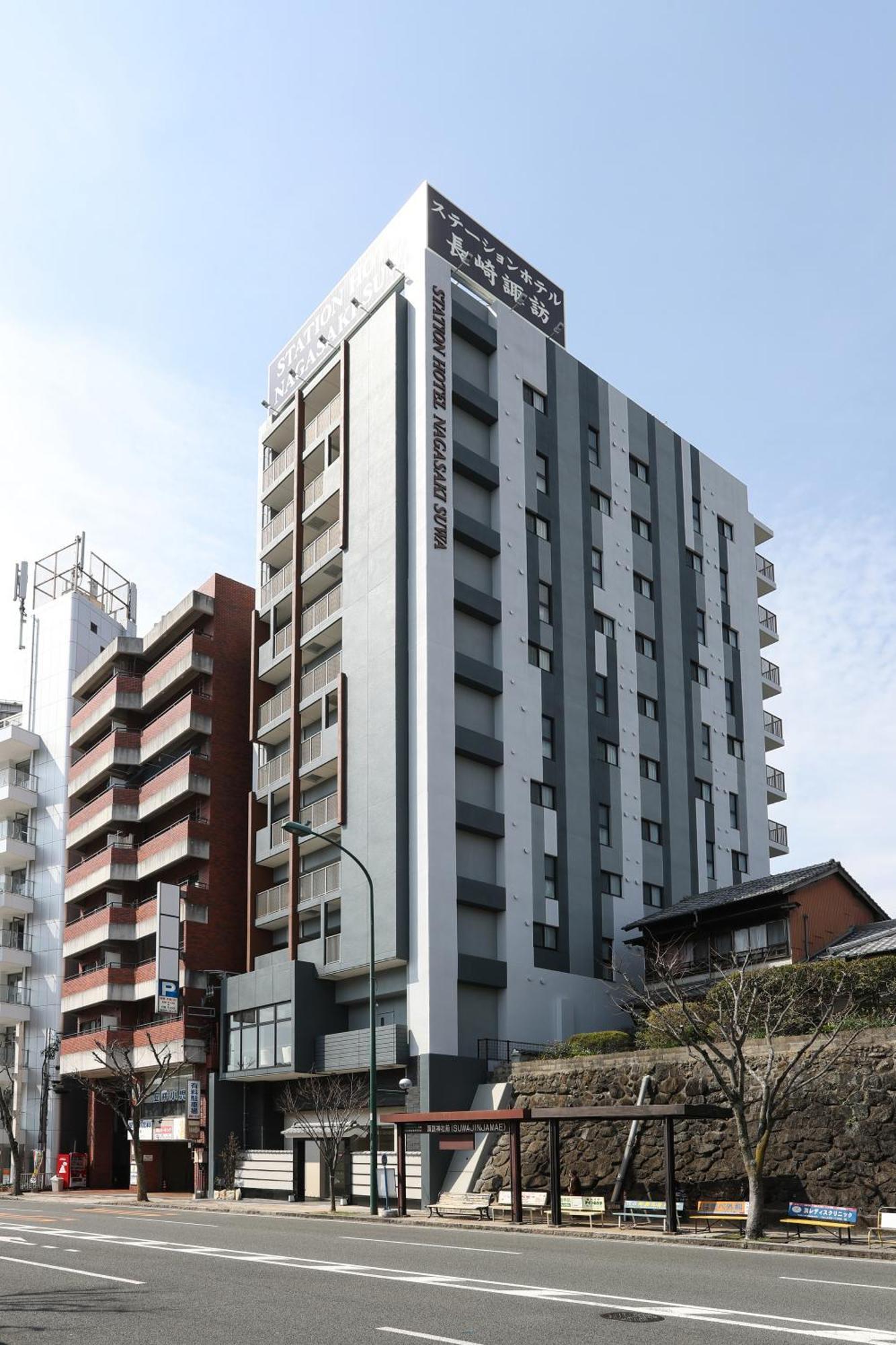 Station Hotel Nagasaki Suwa 外观 照片