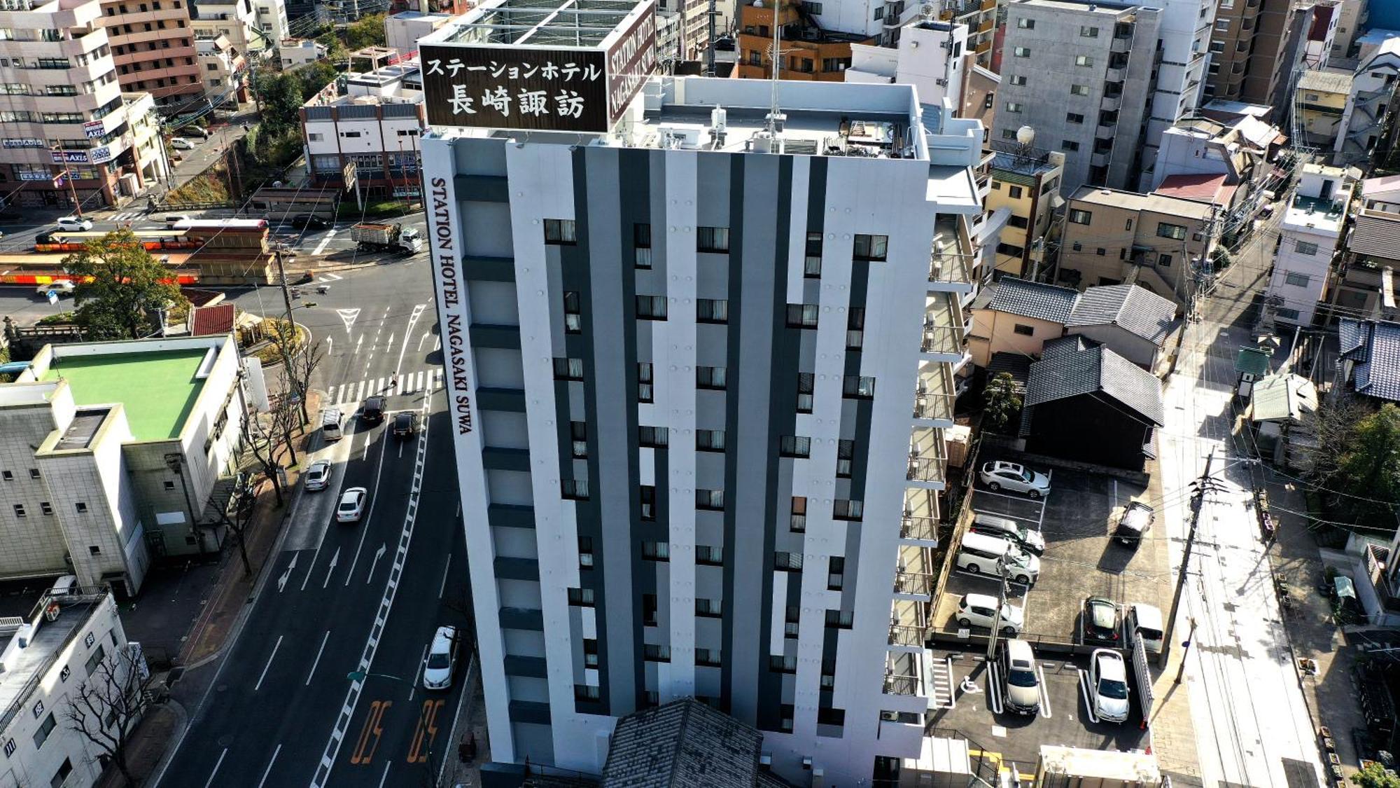 Station Hotel Nagasaki Suwa 外观 照片